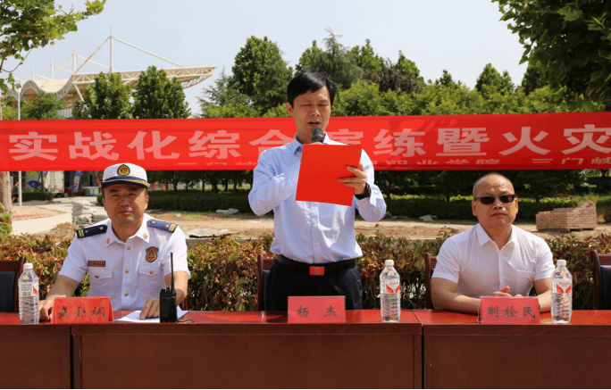 我校举行灭火救援实战化综合演练暨火灾警示宣传活动
