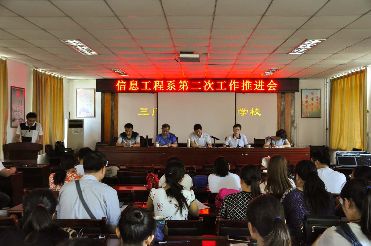 表态发言