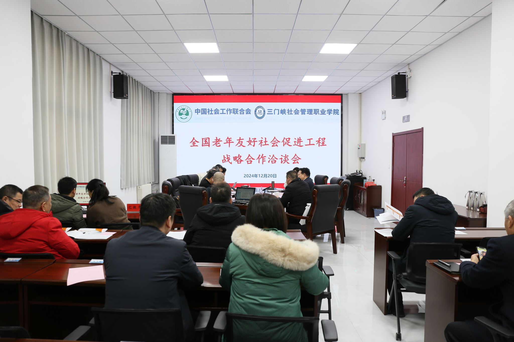 中国社会工作联合会王谦一行莅临我校考察调研