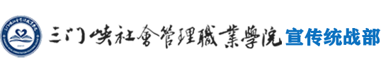 宣统部